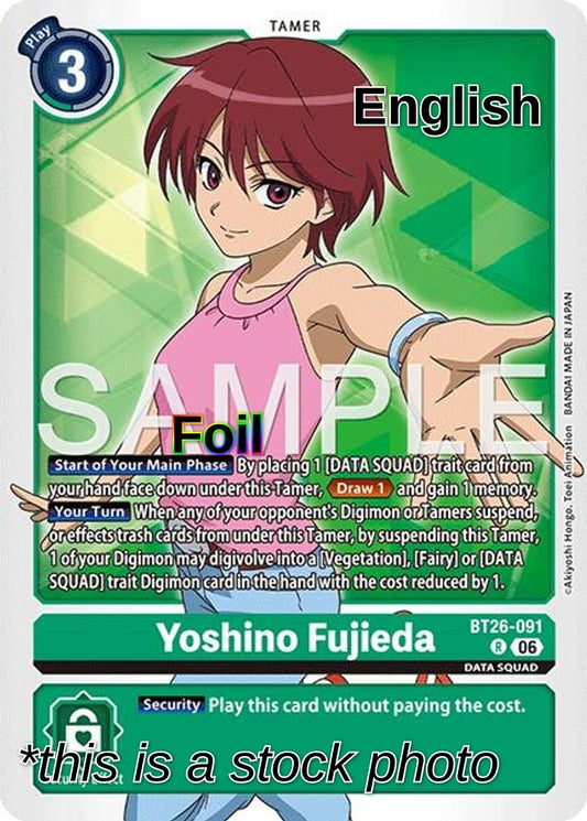Yoshino Fujieda