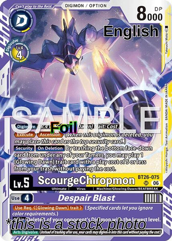 ScourgeChiropmon // Despair Blast