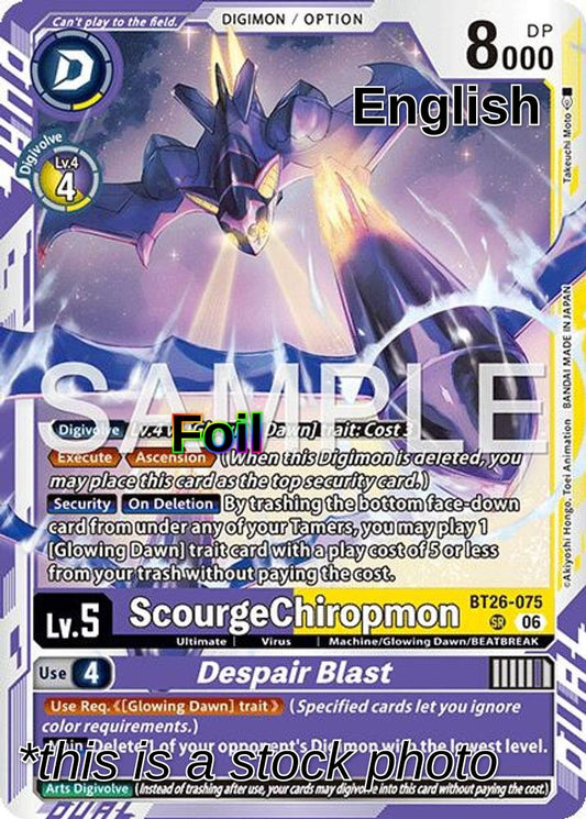 ScourgeChiropmon // Despair Blast