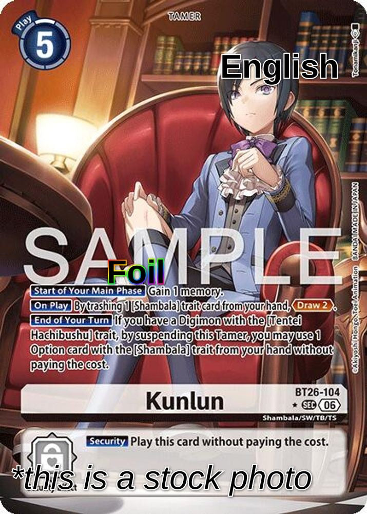 Kunlun (Alternate Art)