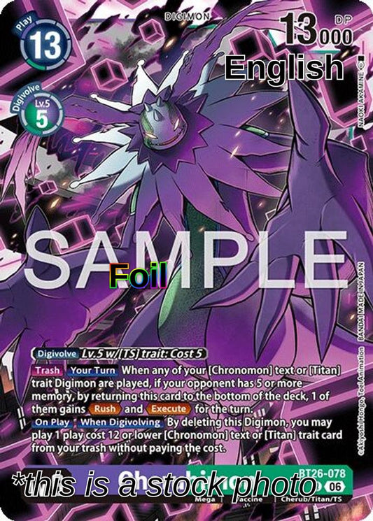 Cherubimon
