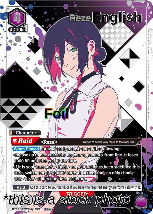 Reze (031) (SR*) (Box Topper Silver Foil)