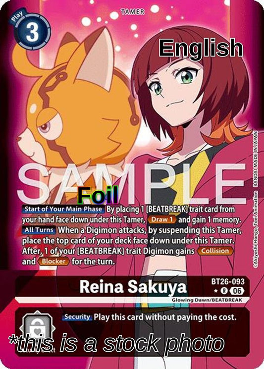 Reina Sakuya (Alternate Art)