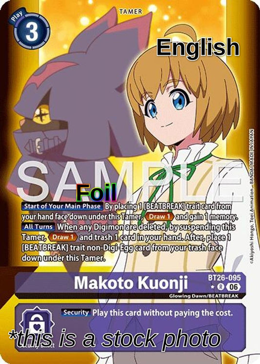 Makoto Kuonji (Alternate Art)