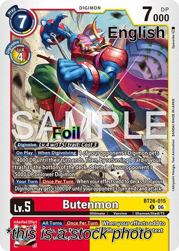 Butenmon
