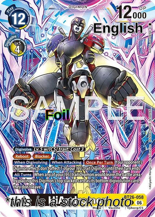 HiAndromon