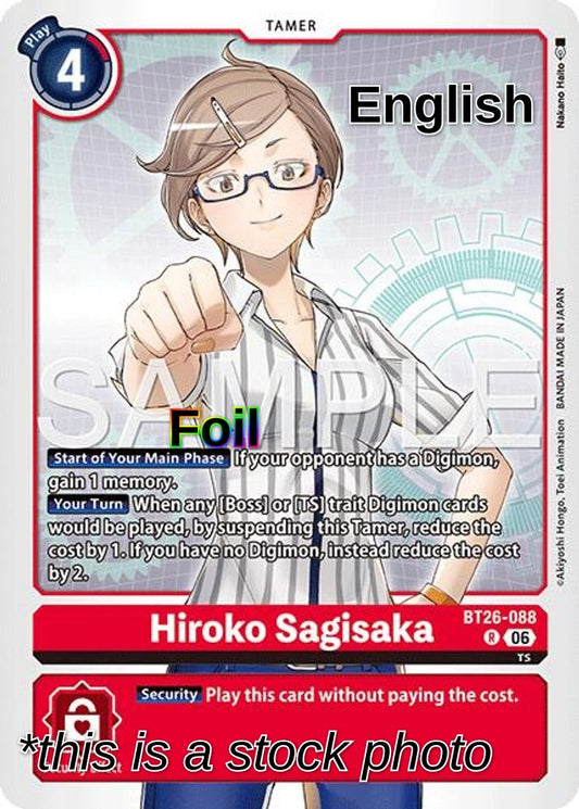 Hiroko Sagisaka