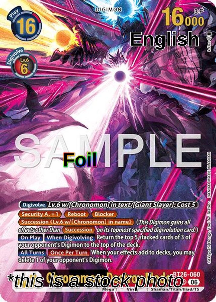Chronomon: Destroy Mode (Alternate Art)