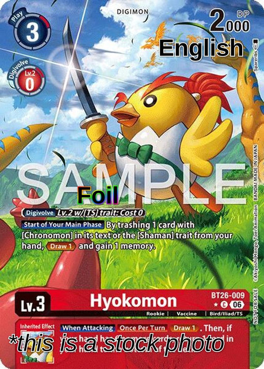 Hyokomon (Alternate Art)