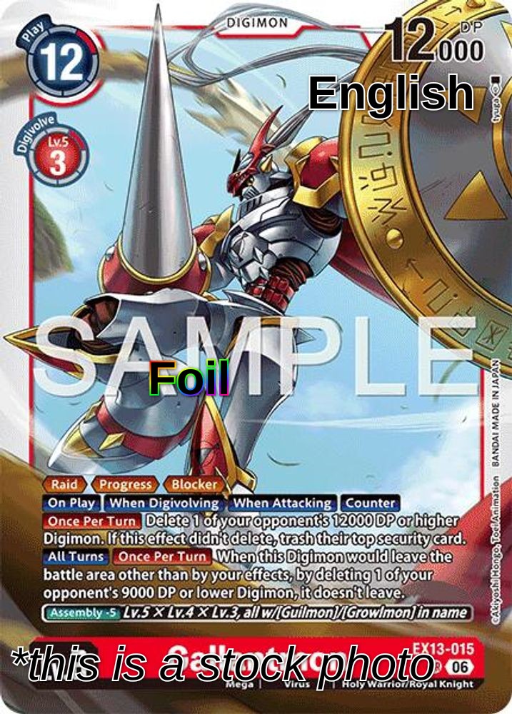 Gallantmon