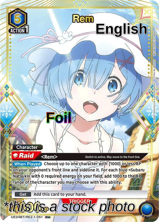 Rem (051) (R*)