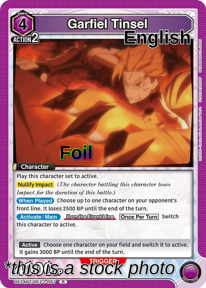 Garfiel Tinsel