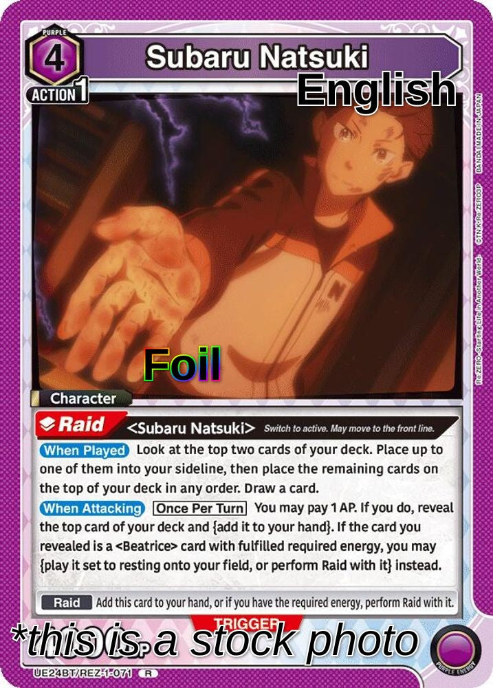 Subaru Natsuki (071)