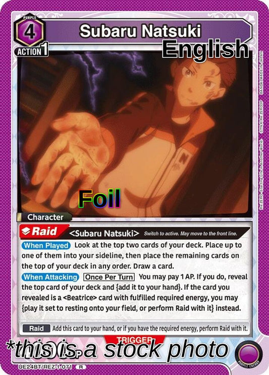 Subaru Natsuki (071)