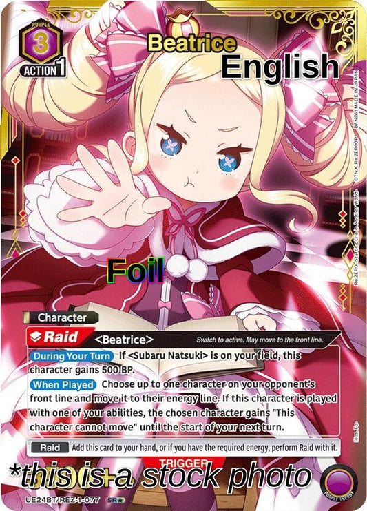 Beatrice (077) (SR*)