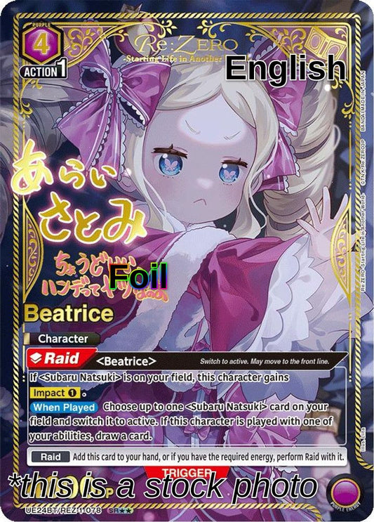Beatrice (078) (SR**)