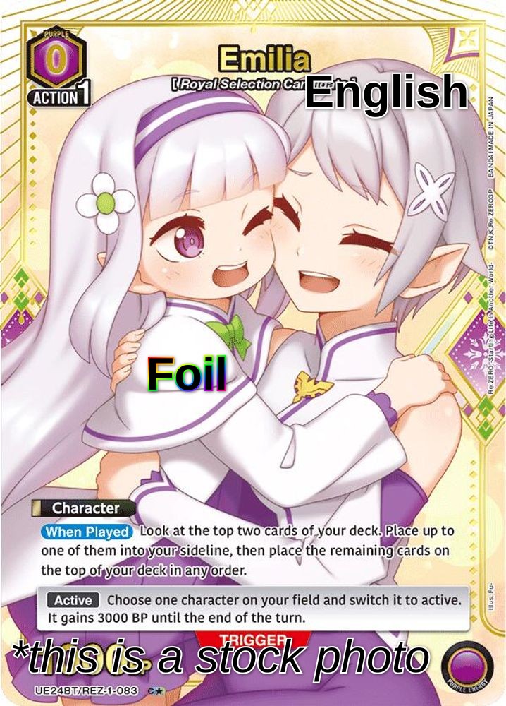 Emilia (083) (C*)