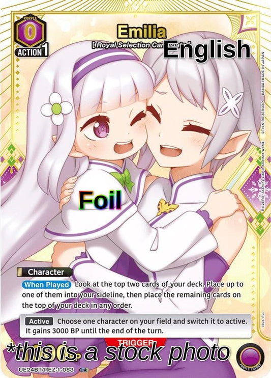 Emilia (083) (C*)