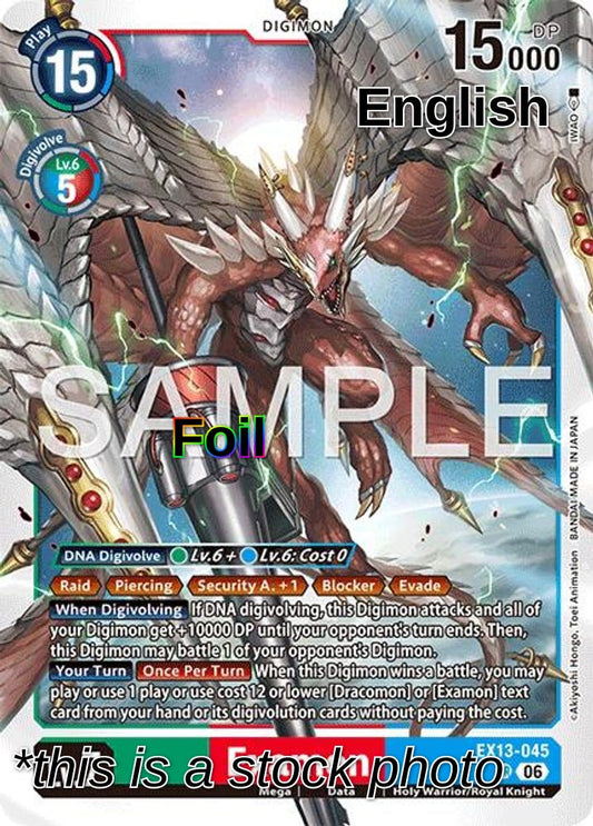 Examon