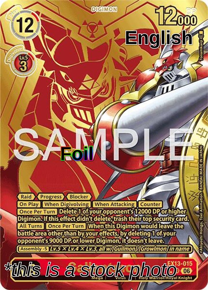 Gallantmon (Rare Pull)