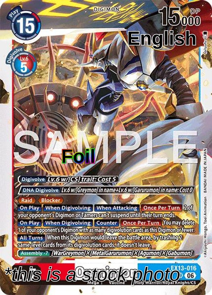 Omnimon