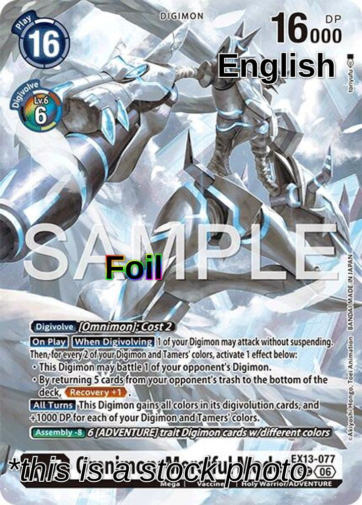 Omnimon: Merciful Mode (Alternate Art)