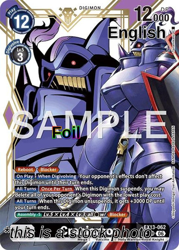 Craniamon (Alternate Art)