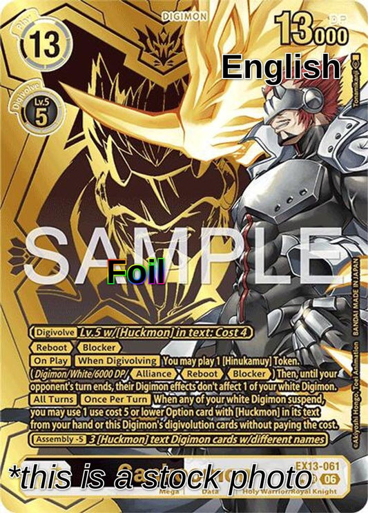 Gankoomon (Rare Pull)