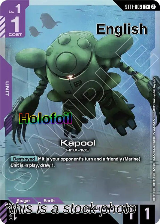 Kapool (C+)