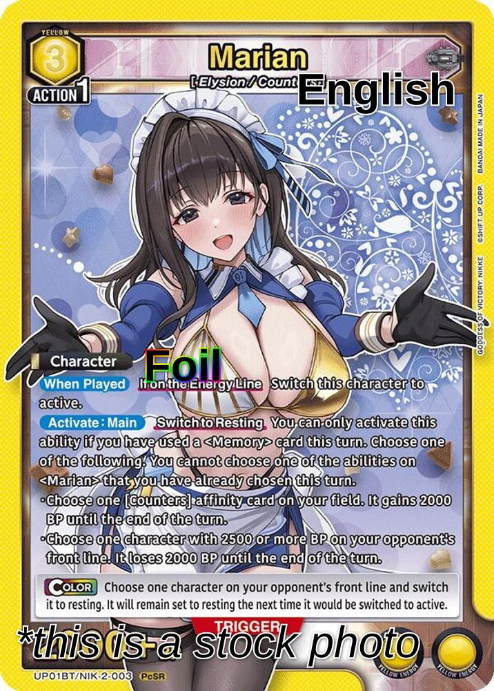 Marian