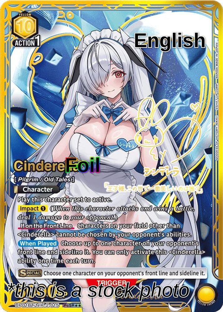 Cinderella (015) (PcSR**)