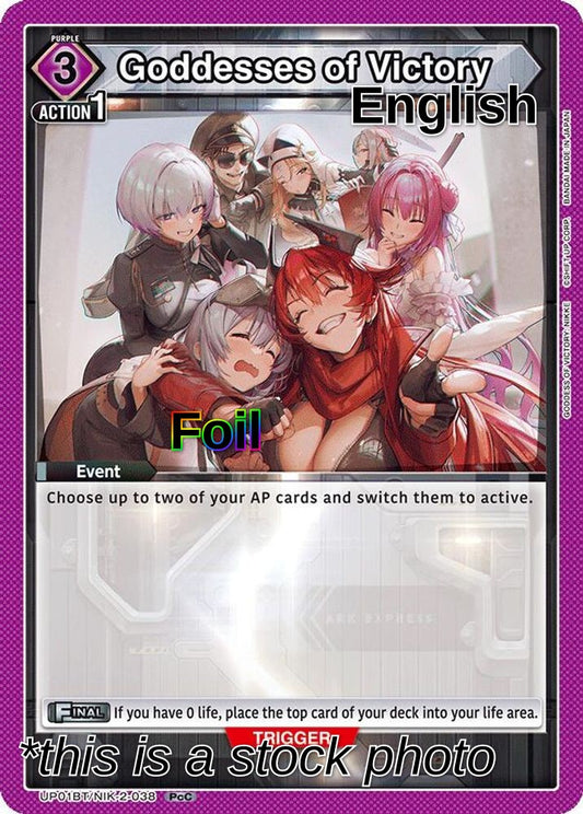 Goddesses of Victory