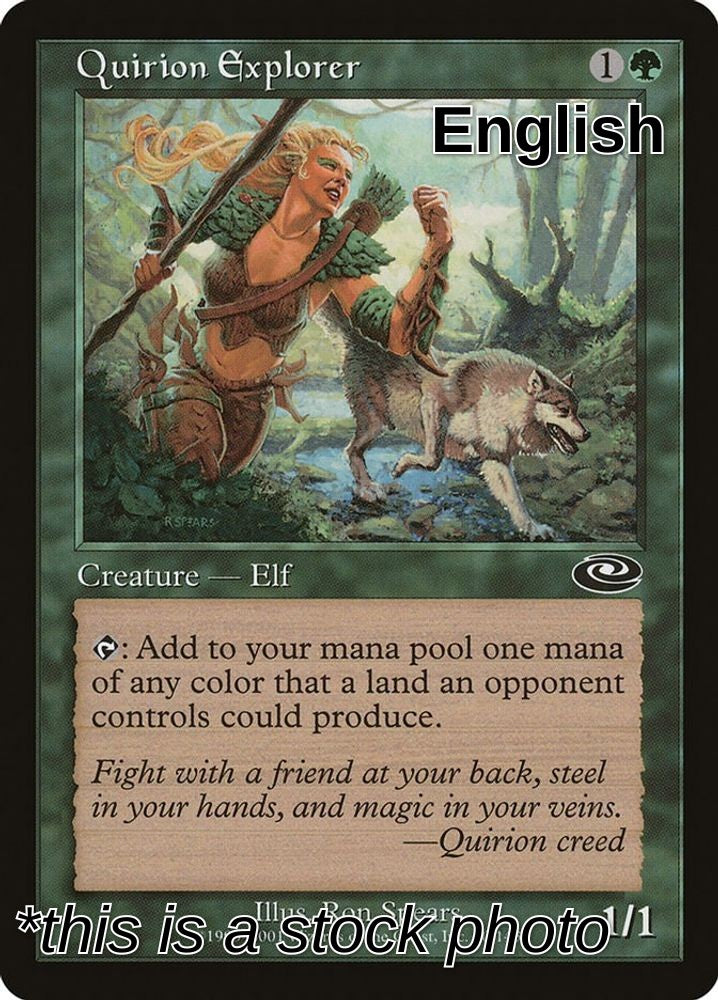 Quirion Explorer