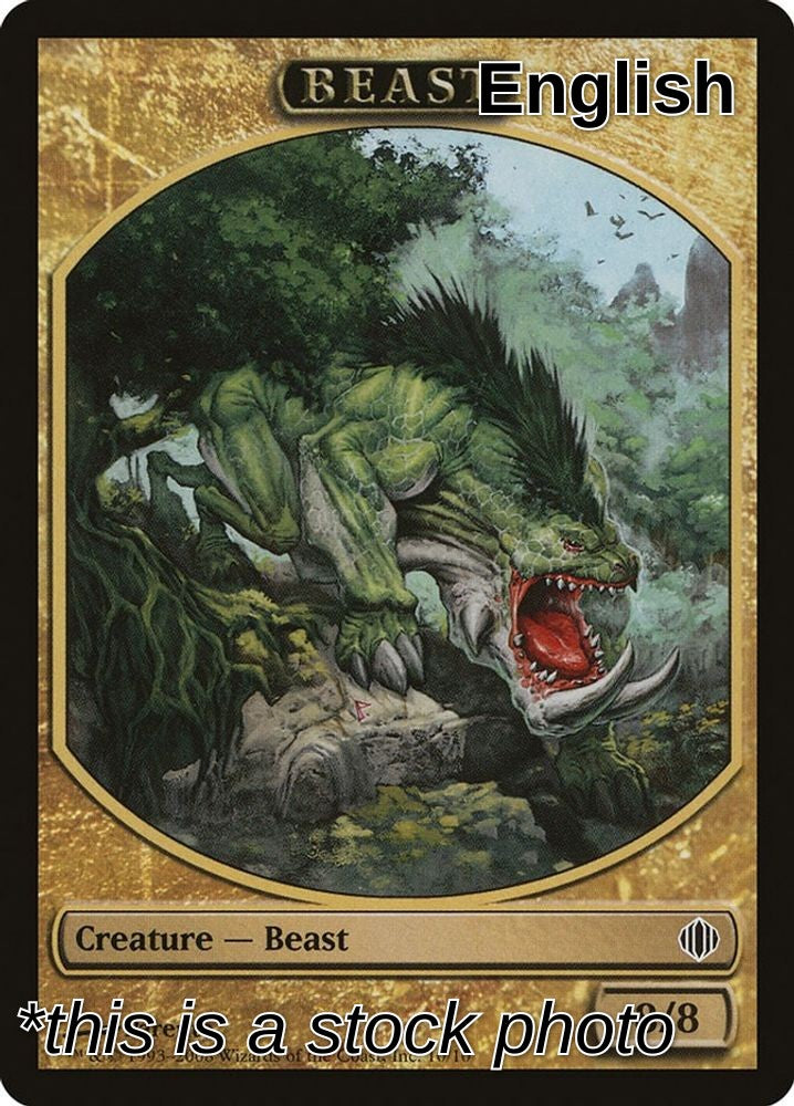Beast Token (Multicolor)