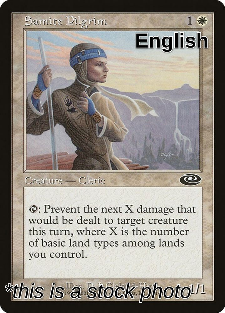Samite Pilgrim