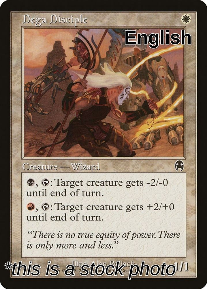 Dega Disciple
