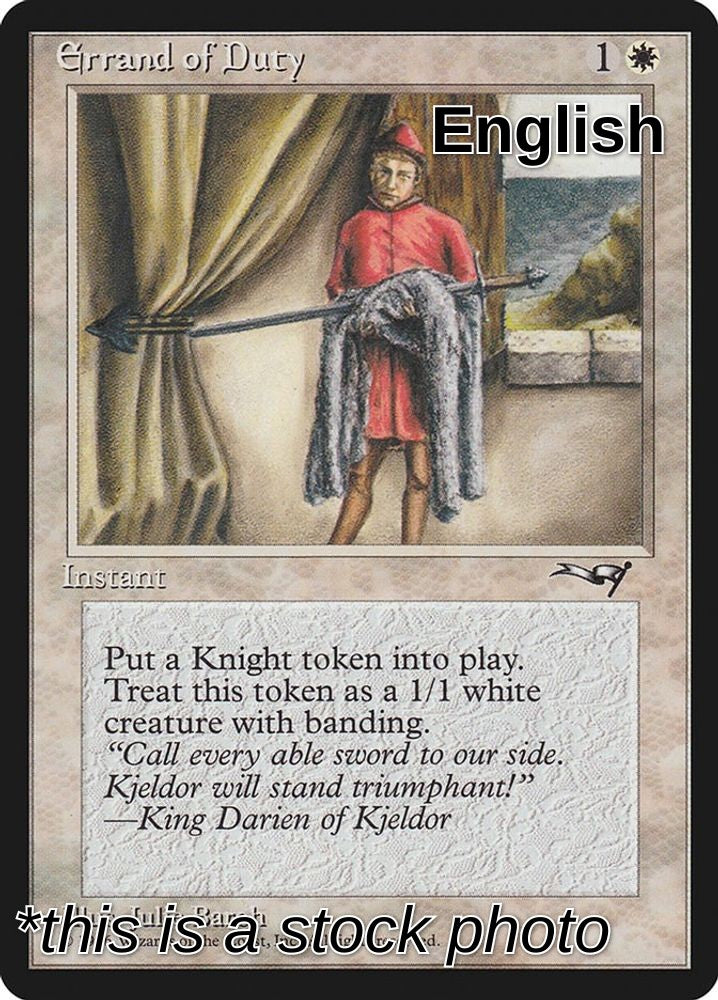 Errand of Duty (Page Holding Sword)