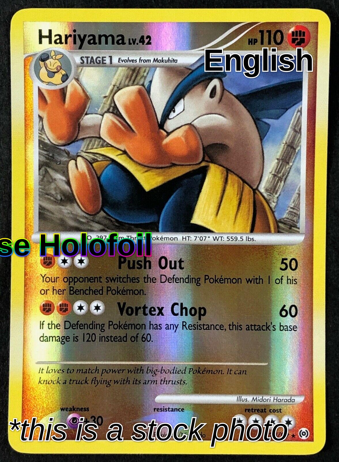 Hariyama