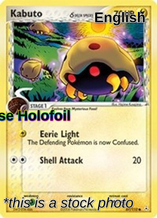 Kabuto (Delta Species)