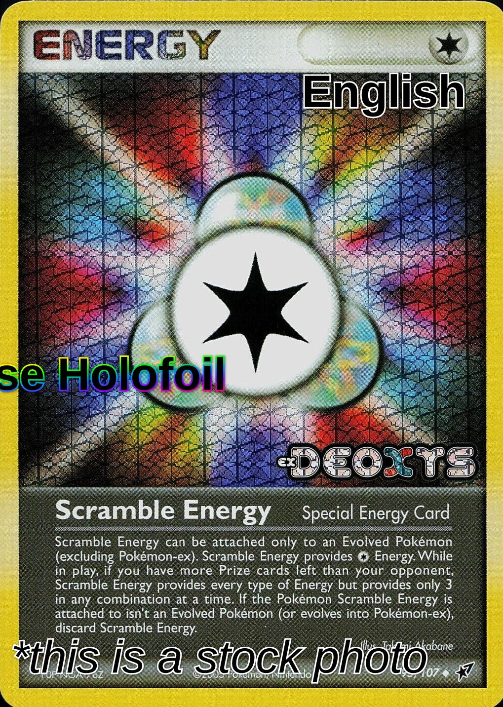 SortSwift catalog art