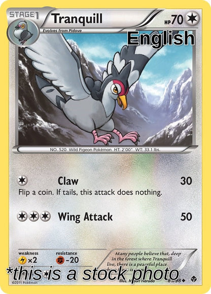 SortSwift catalog art