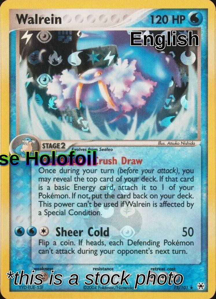 Walrein
