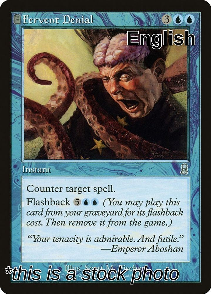 Fervent Denial