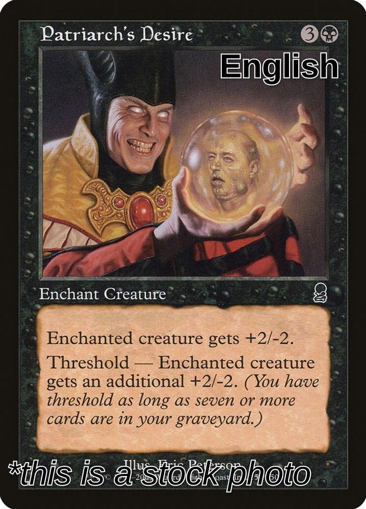 Patriarch's Desire