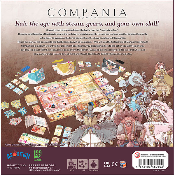 Board game packaging with characters and text on a brown background