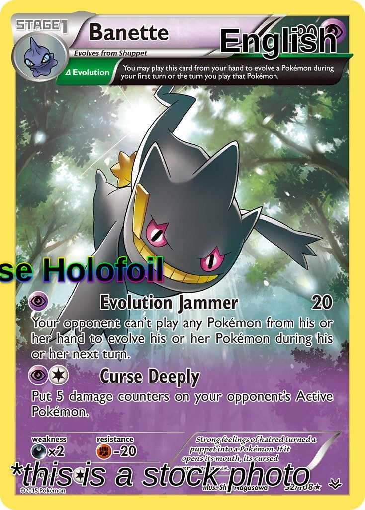 Banette (32 Delta)