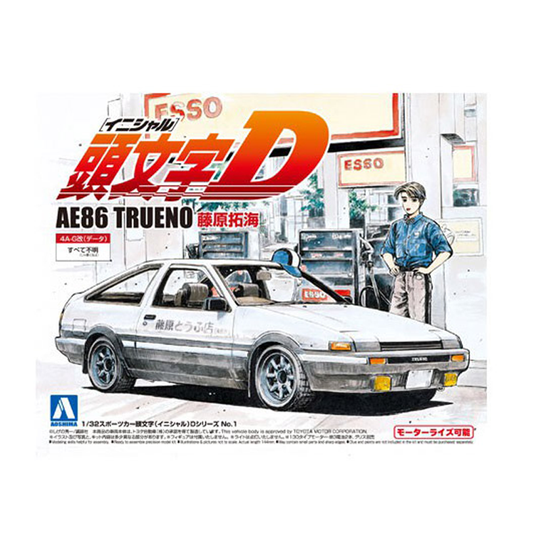 Aoshima: Initial D - Takumi Fujiwara's AE86 Trueno (Toyota) 1/32 Scale Model Kit