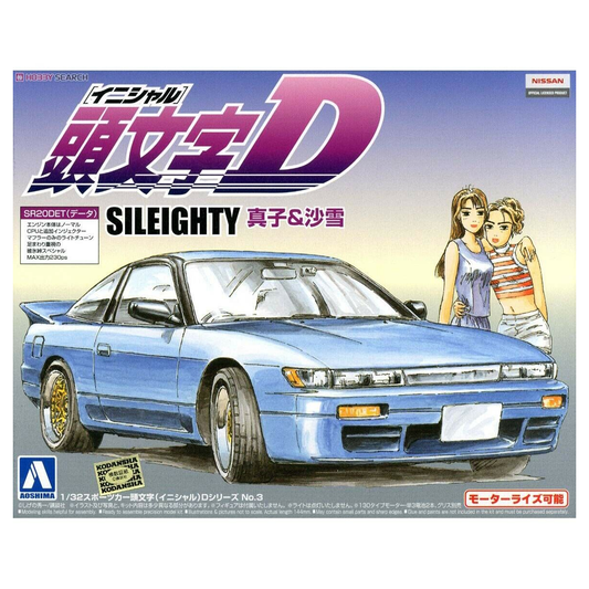 Aoshima: Initial D - Mako & Sayuki's Sileighty 1/32 Scale Model Kit