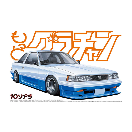 Aoshima: 1/24 10 Soarer Grand Champion Series Scale Model Kit #12