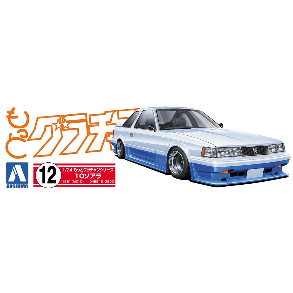 Aoshima: 1/24 10 Soarer Grand Champion Series Scale Model Kit #12